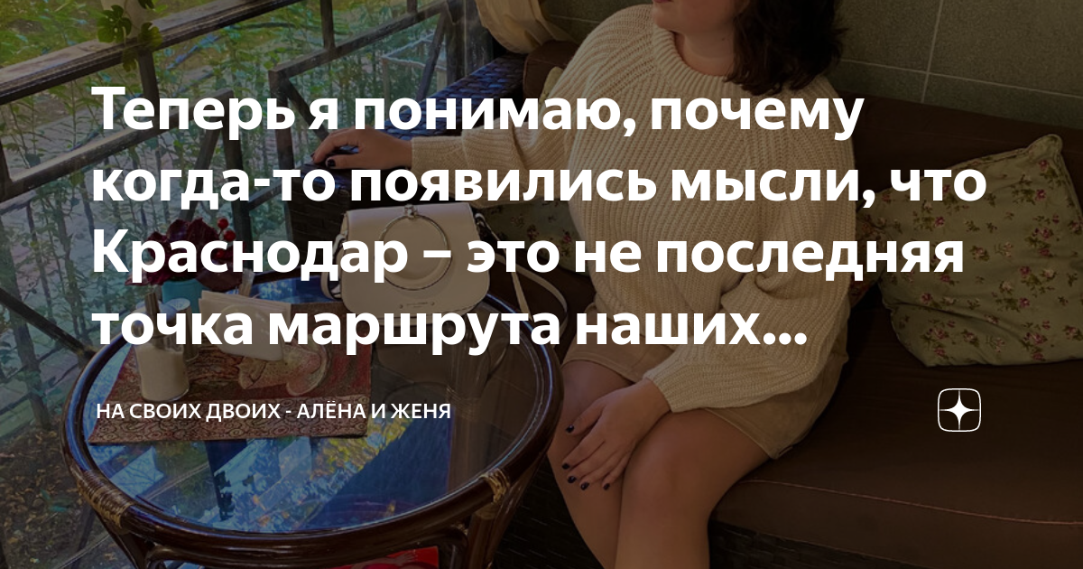 что сказать вместо поняла