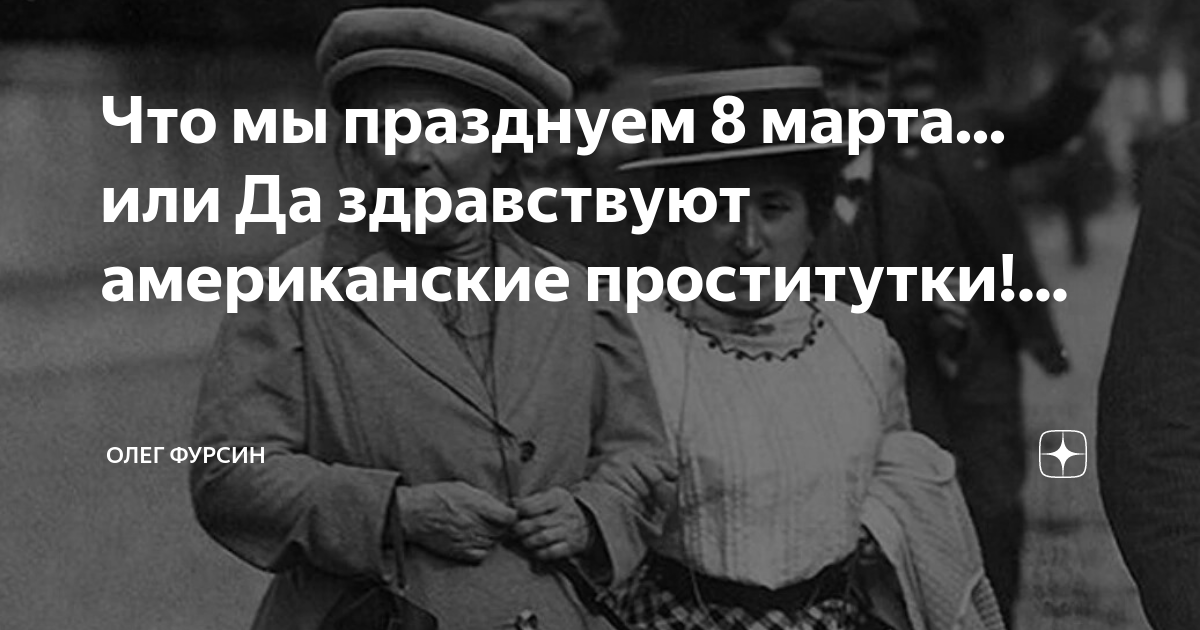 Тяжелые будни нью-йоркских путан в е годы » optnp.ru