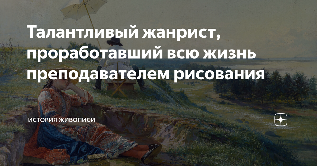 японская живопись дзен. дзенская живопись. история живописи дзен. бэнкэй (1155 – 1189). утагава куниёси «дань актеру кабуки».