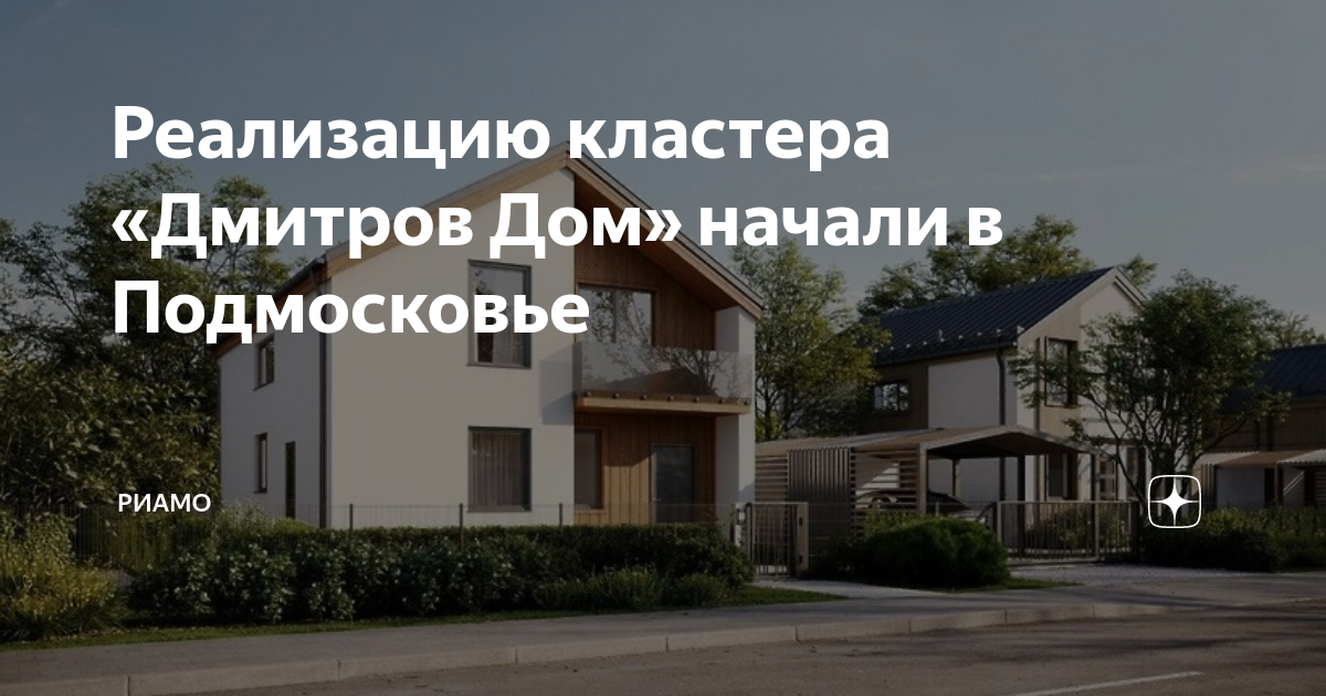 стройка фото. F-14 ввс ирана. дмитров дом самолет. самолет дмитров застройщик. стили домов и коттеджей.