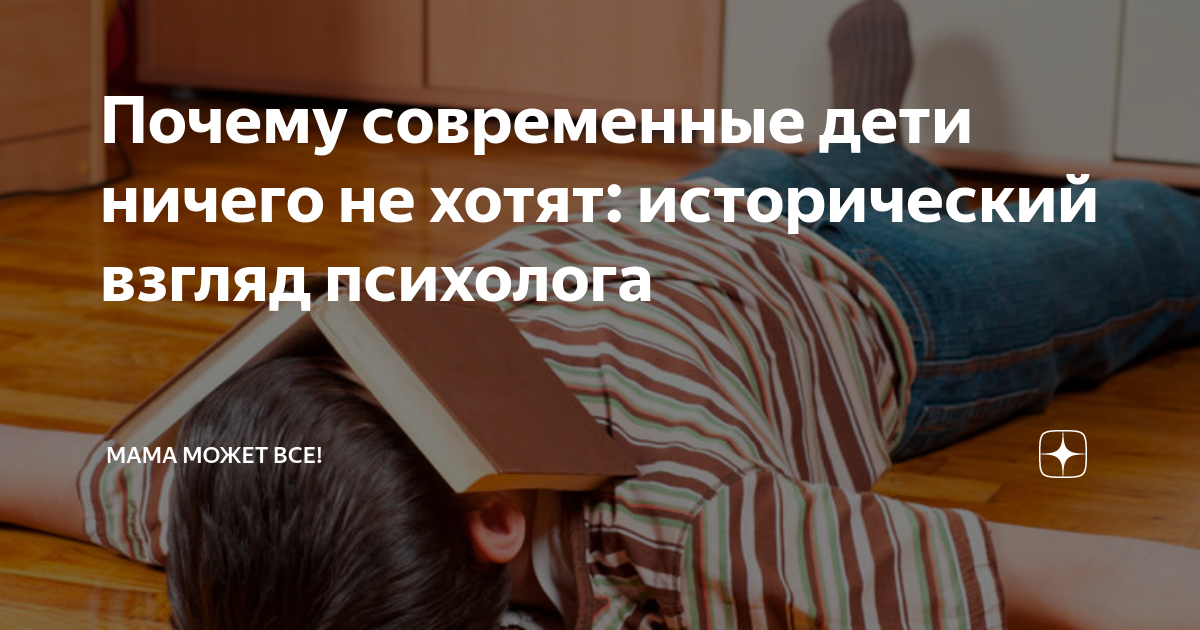 не понимаю зачем нужны дети