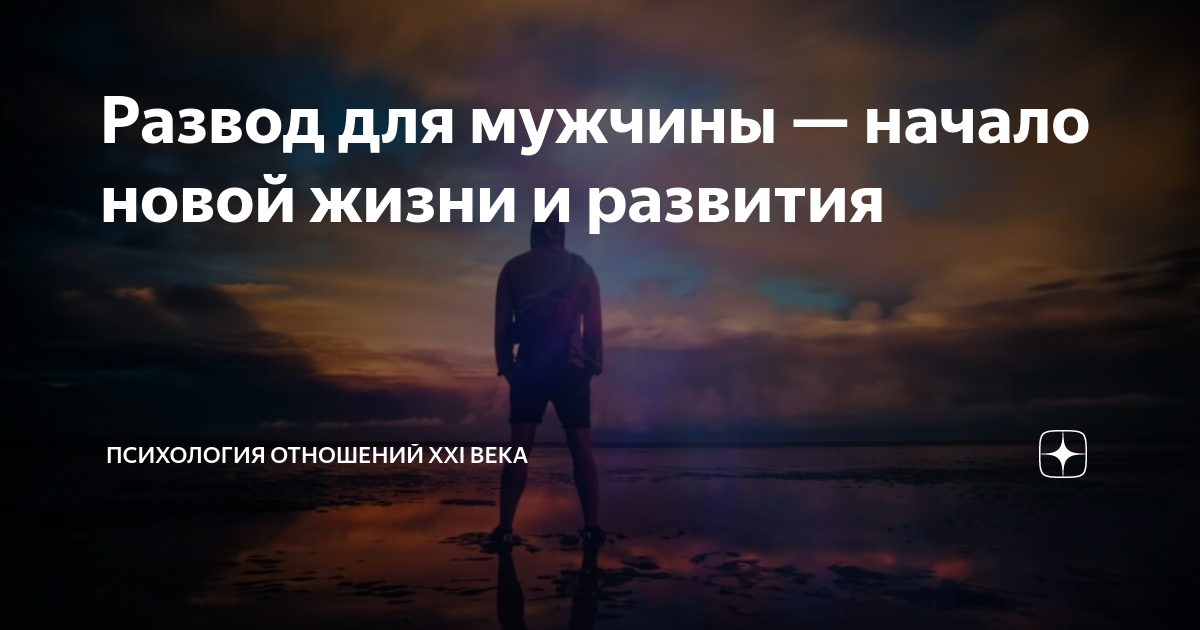 Цитаты после расставания с парнем. Человек которому вы нужны всегда найдет. Если человек нужен цитаты. Мужчина начал жить с другой. Мужчина начал жить с другой.
