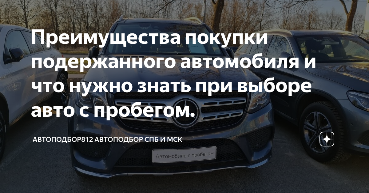 Поддержка и консультация экспертов