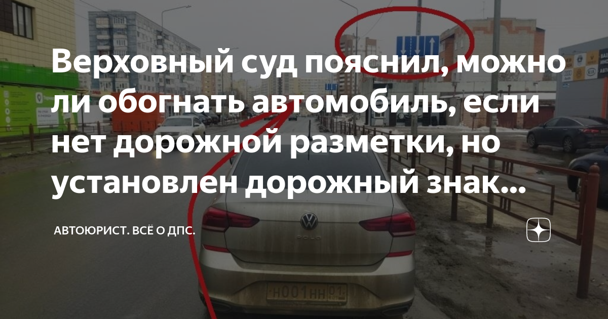 Автомобиль дорожной разметки