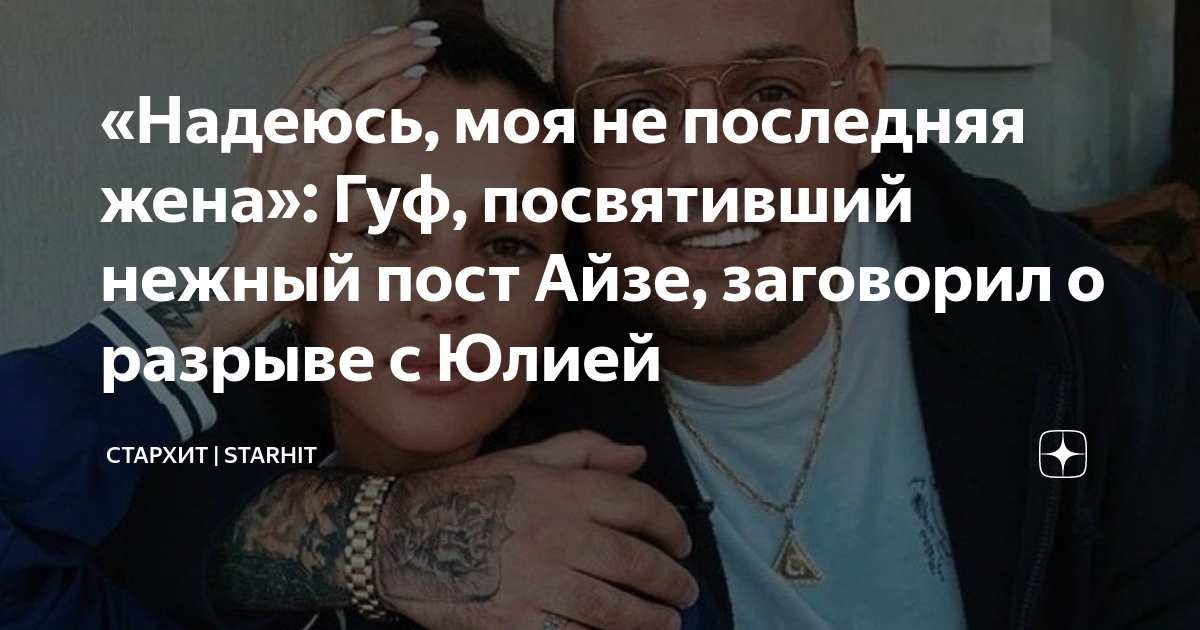 Люби меня родная текст. Посвятила песню бывшему мужу. Бывшему мужу посвящается. Посвятила песню бывшему мужу. Бывшему мужу посвящается.