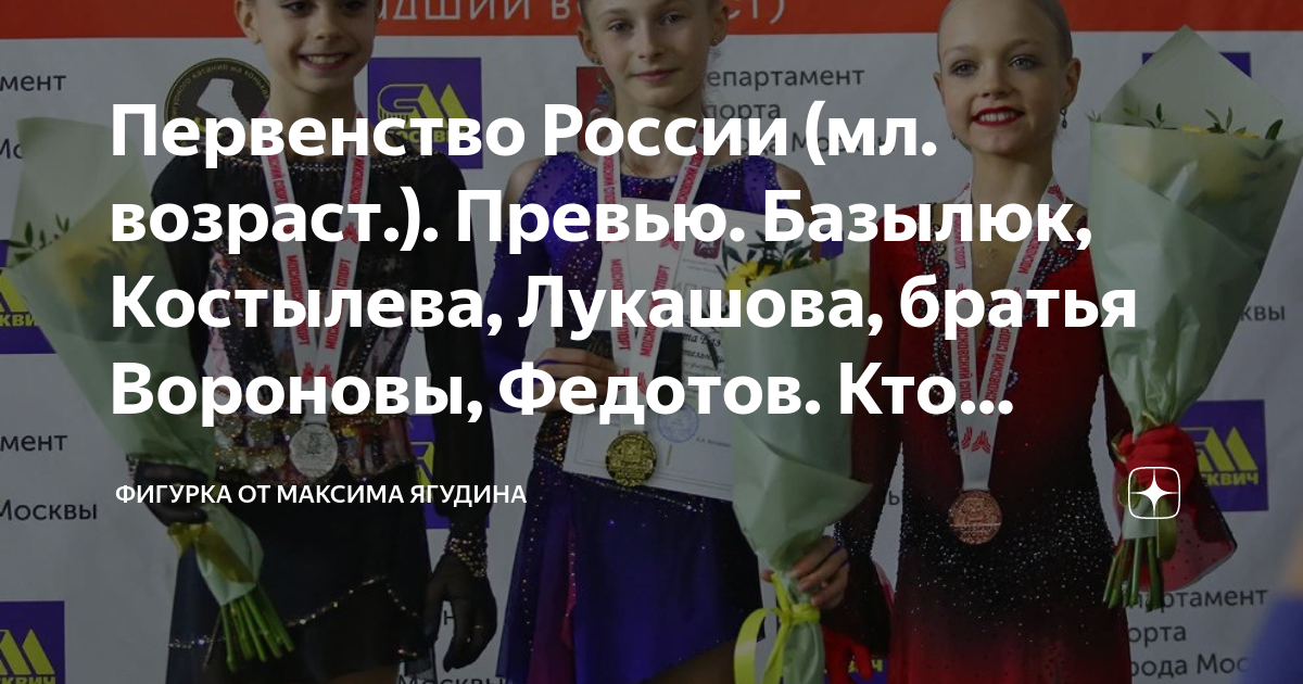 костылева и базылюк йогурт