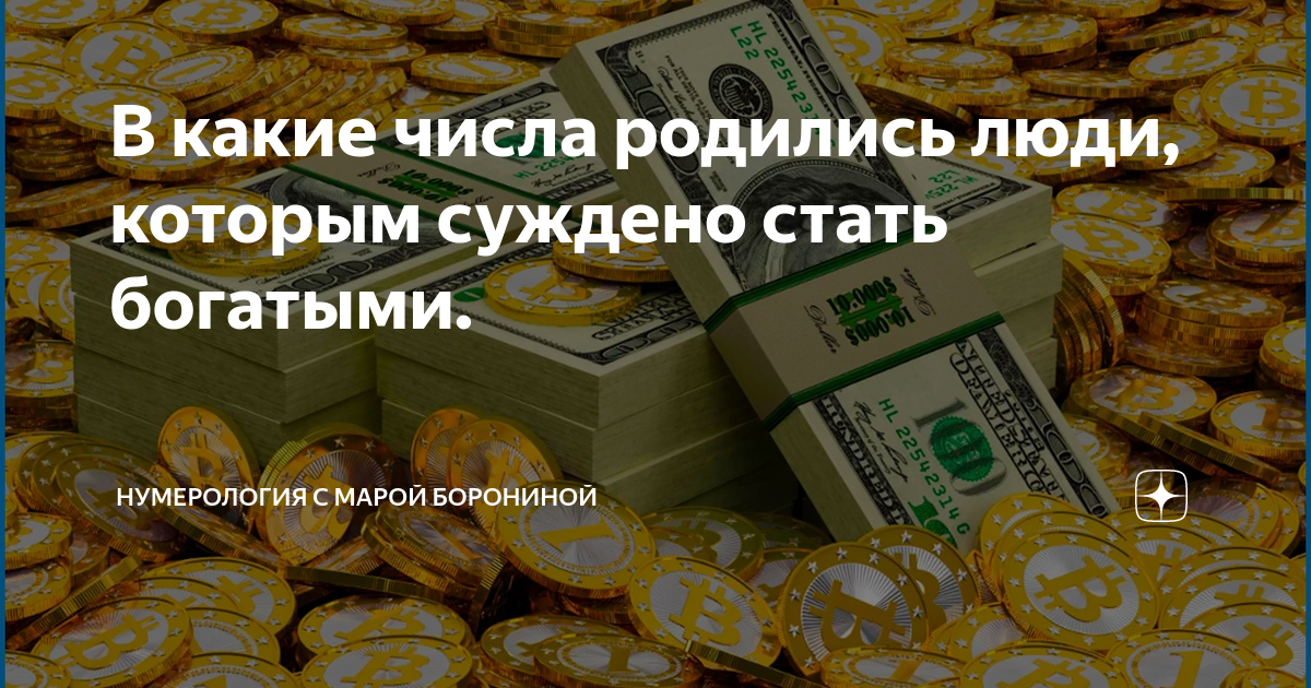 в каком году родились люди которым 25