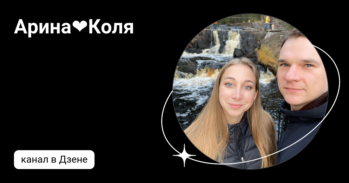 Коля надпись. Коля коля дзен. Коля коля дзен. Коля коля дзен. Коля коля дзен.