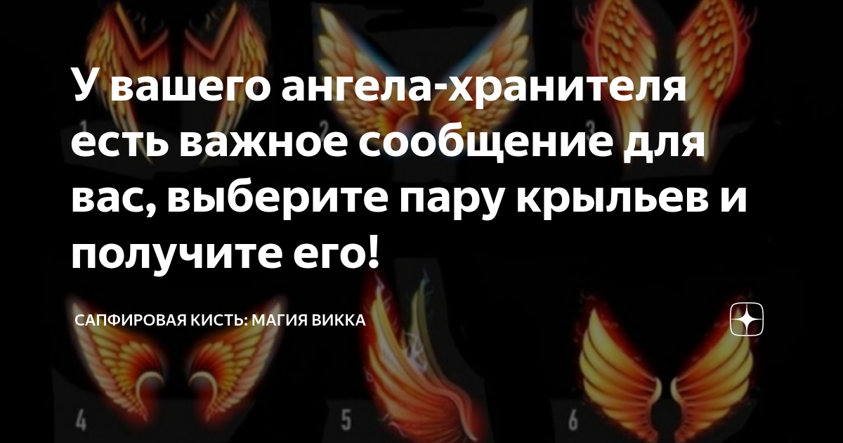 Сапфировая кисть на дзене