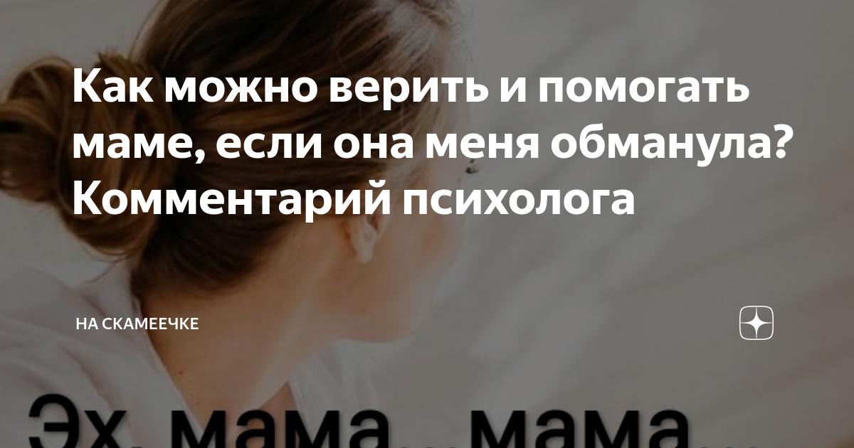 Как быть, если у вас с родителями разные взгляды на жизнь - Лайфхакер