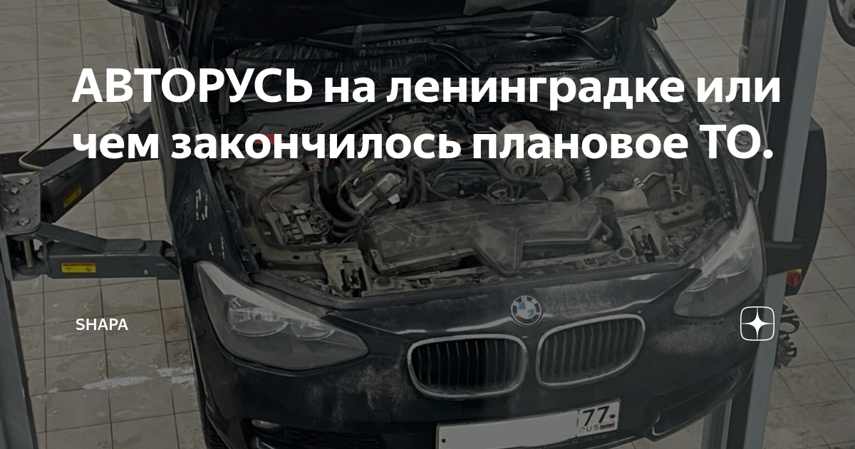 Авторусь то фольксваген