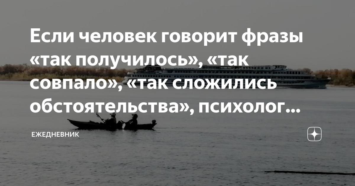 Автобиография спиридона дмитриевича дрожжина. По сложившимся обстоятельствам. Так сложились обстоятельства. Сложившимися обстоятельствами. Анекдот economy иконами.