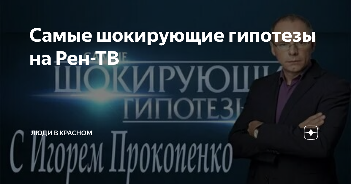 Актер Дмитрий Полесюк отдал мошенникам почти 13 млн при покупке квартиры в Москве - Москвич Mag