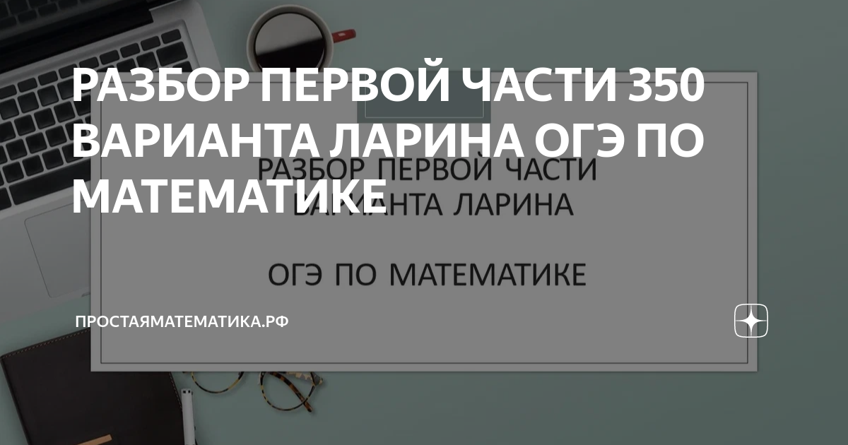 Вова сделал садовую лестницу нижняя ступенька имеет ширину 70 см а каждая из следующих 11