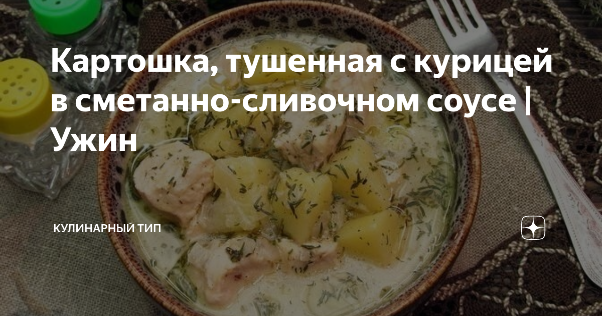 Штрудли с мясом и картошкой: пошаговый рецепт с фото