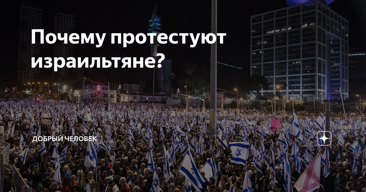 Переход на зимнее время 2025 в израиле. Переход на зимнее время 2025 в израиле