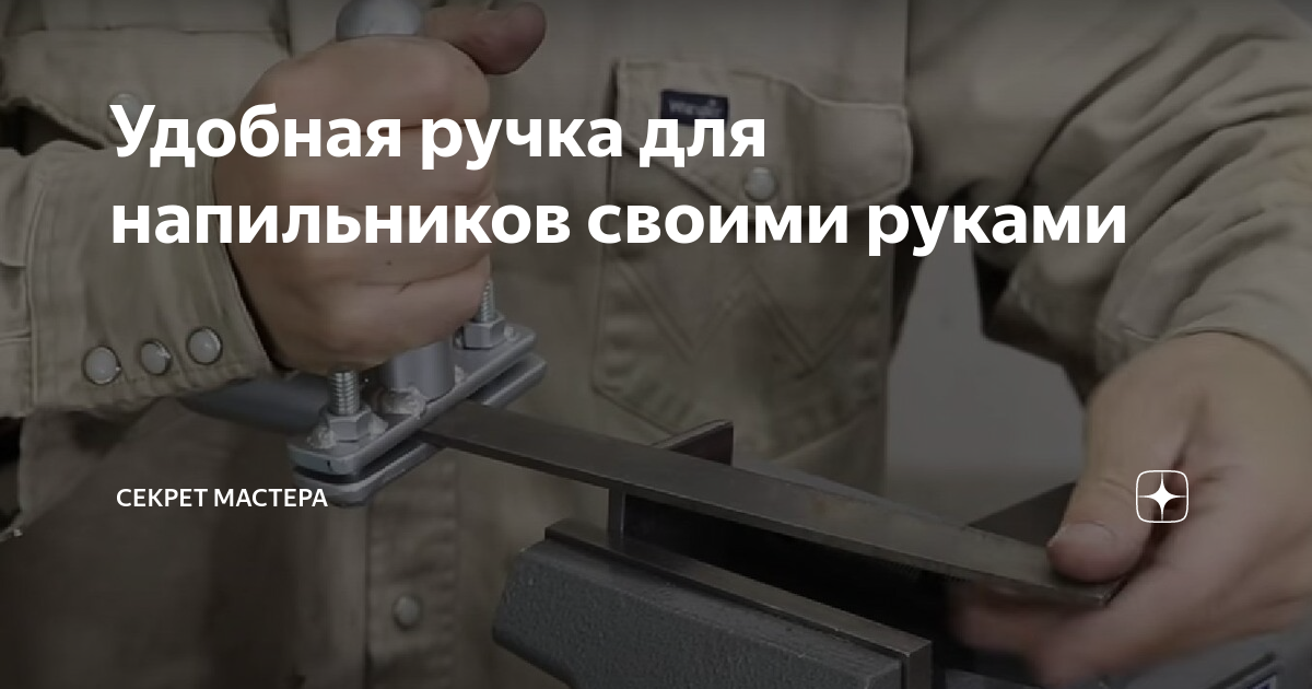 Напильники, надфили купить в Новосибирске — цена в интернет-магазине 