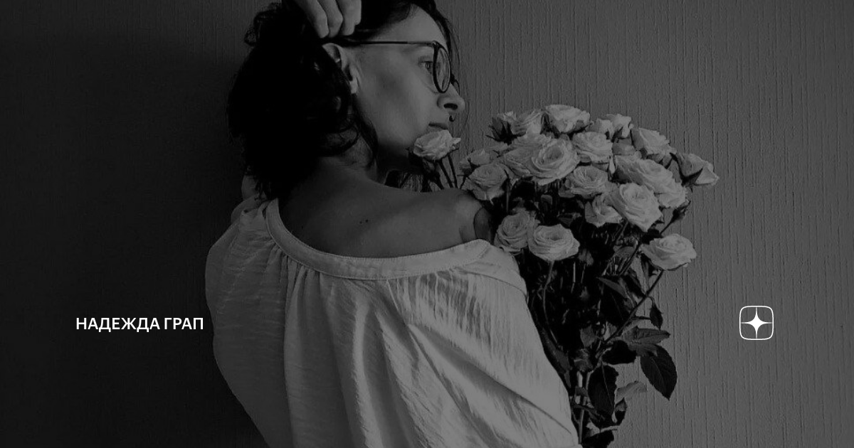 музыка 2023 дзен