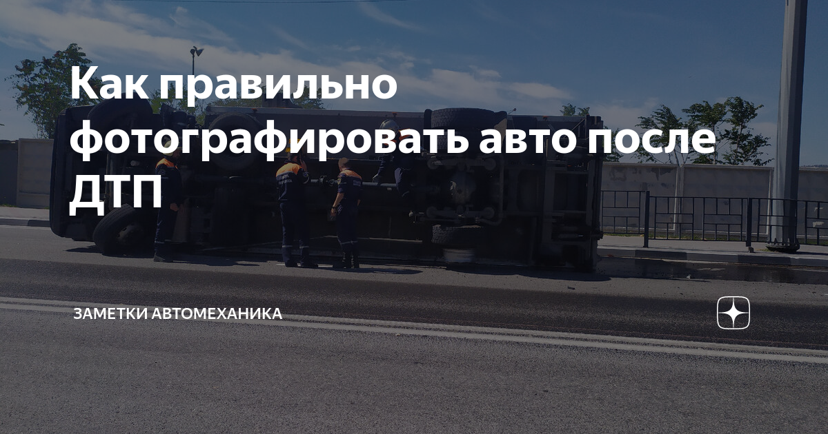 Как правильно фотографировать автомобиль