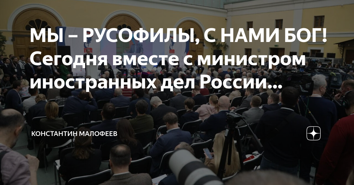 Русофилы в болгарии. Русофобские цитаты невзорова. Самые ярые русофобы в мире. Я русофил. Болгарские русофилы.