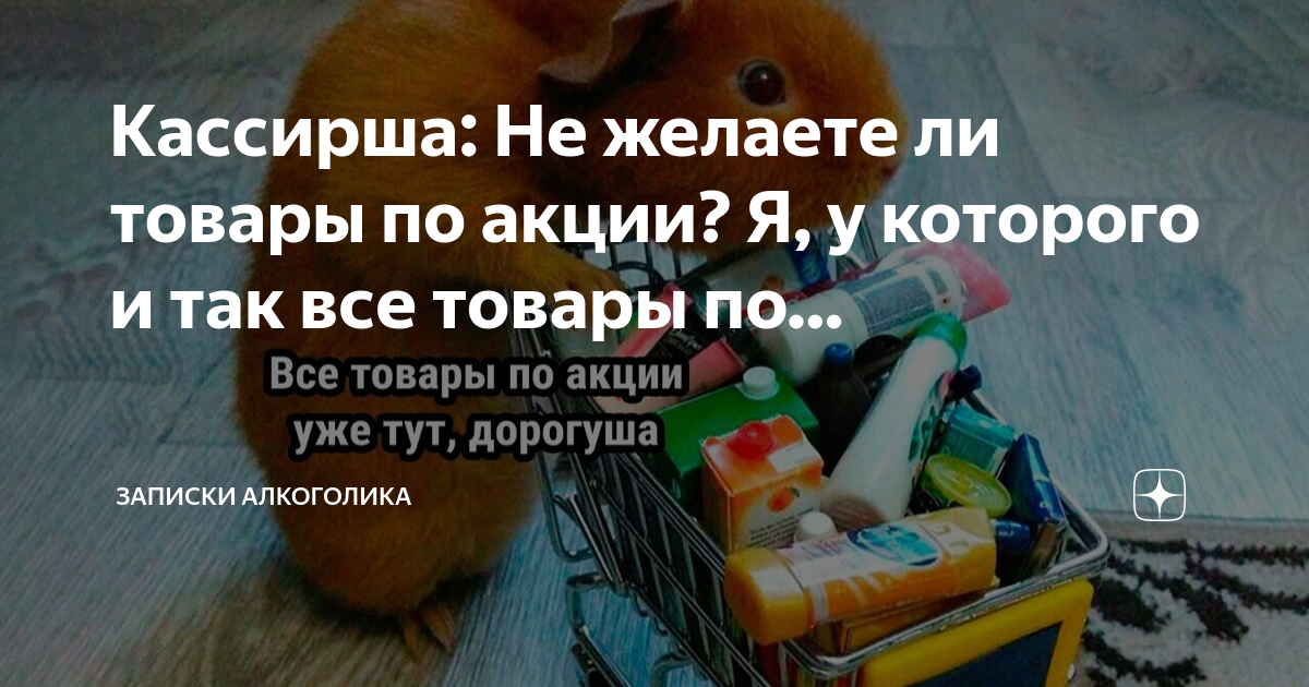 трата денег в магазинах. доставка человек. самбилиан желанный товар. желаемый товар. интернет шоппинг.