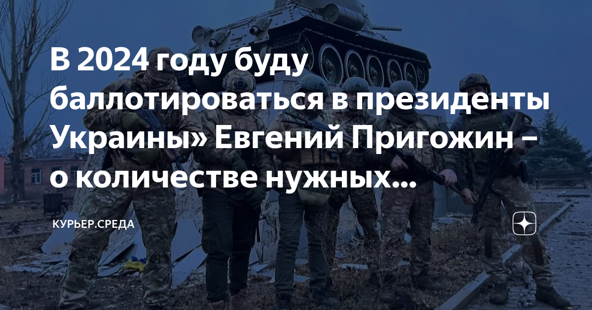Когда уйдет путин. В 2024 году есть. Здание чвк. Путин 2024 год выборы. В 2024 году есть.