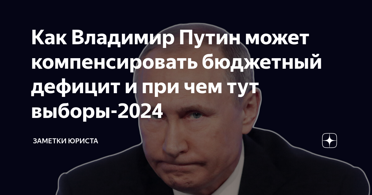 Что случится в сентябре 2024 предсказания