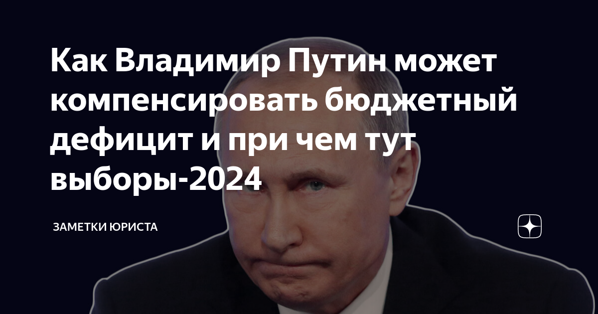 Путин импортозамещение. Адвокат Путина. Путин доходы только.