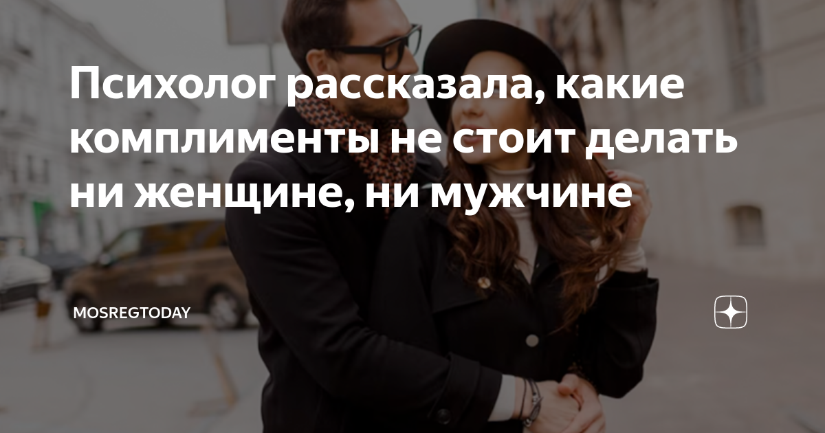 Плюсы таких отношений