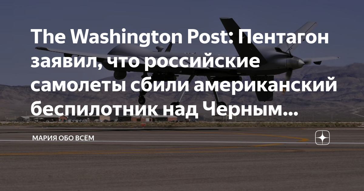 ту-154 2001 над черным морем. ту-154 сбитый над чёрным морем 4 октября 2001 года. ту-154 сбитый над чёрным морем 4 октября 2001 года. сбитые самолеты над черным морем сегодня. катастрофа ту-154 над чёрным морем 2001.