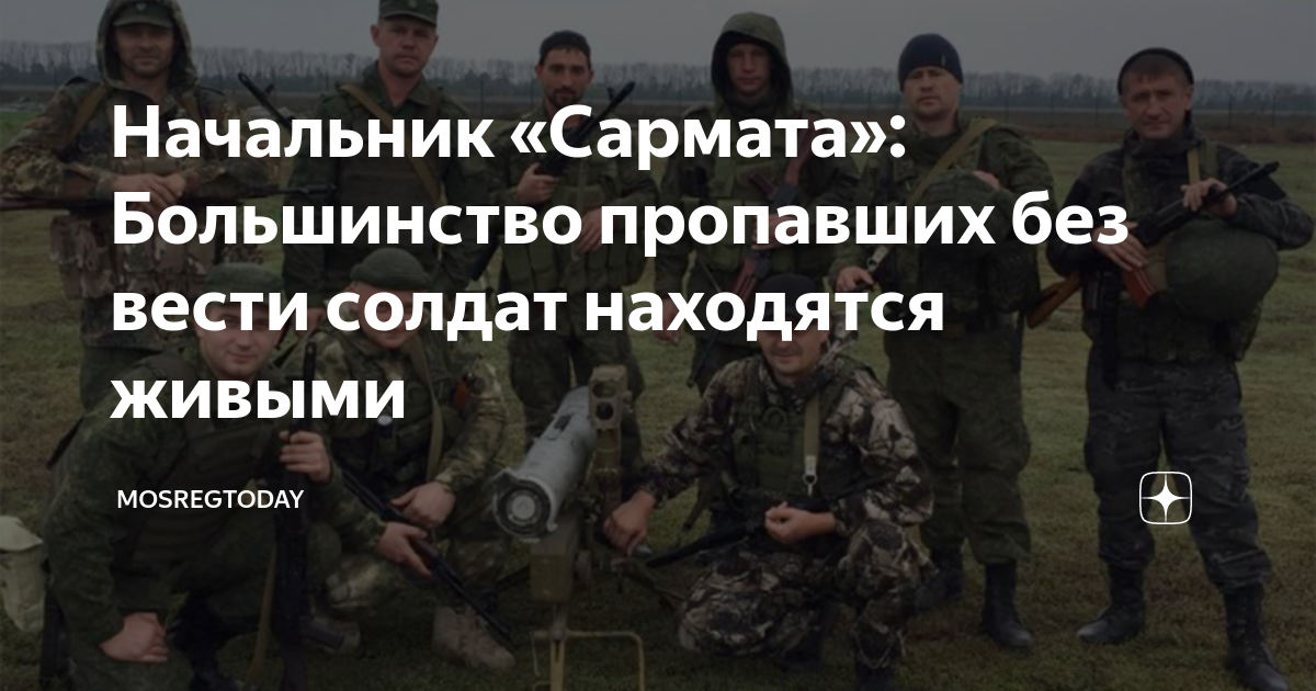 сколько пропало без вести на сво