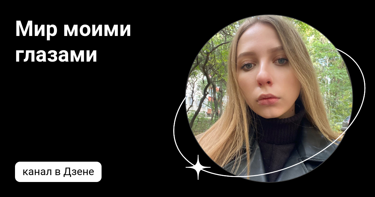 Англия моими глазами дзен. Биг-бен великобритания с автобусом. Работа в англии. Англия моими глазами. Англия моими глазами.