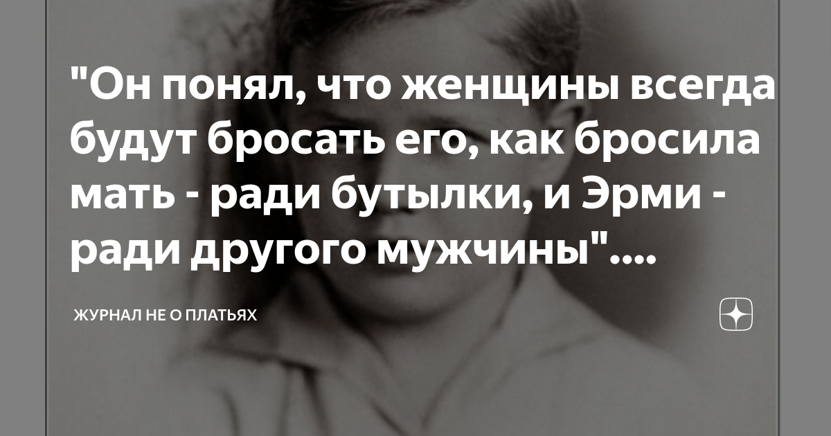 мам я бросил курить и ночью бродить как помнишь тогда под гитару