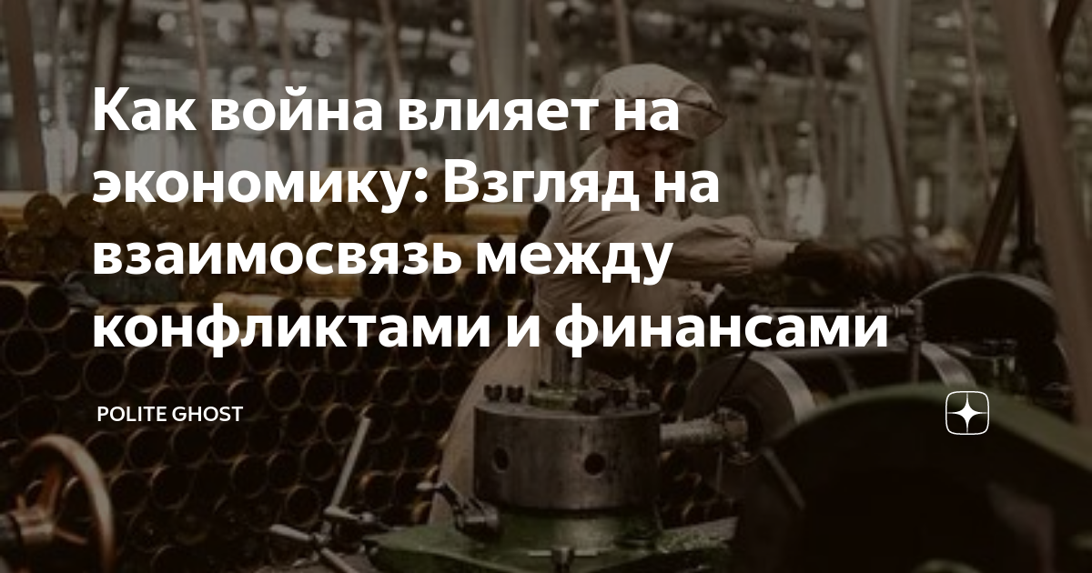 что делать с кредитами если будет война