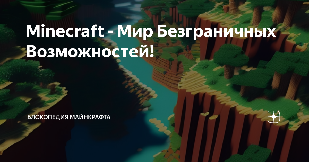 Все о МАЙНКРАФТЕ. Дом в МАЙНКРАФТЕ из дерева. Замок майнкрафт постройка.