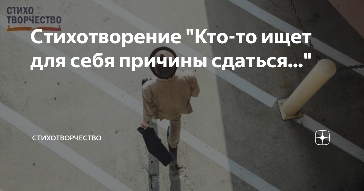 Wraith king immortal. Пусть падает ниц. Намаз. Пусть падает ниц. Аят про коней.