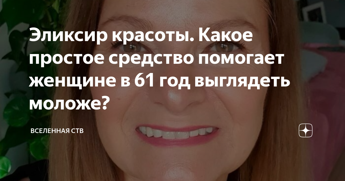 Интенсивная разглаживающая укрепляющая сыворотка AGE LIFT от Uriage