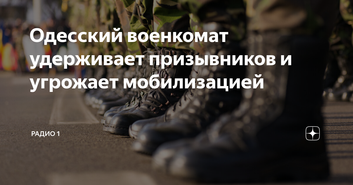 военная мобилизация в украине. женские войска россии. рюкзак для мобилизации. технику призыва военкомат. украина нато.