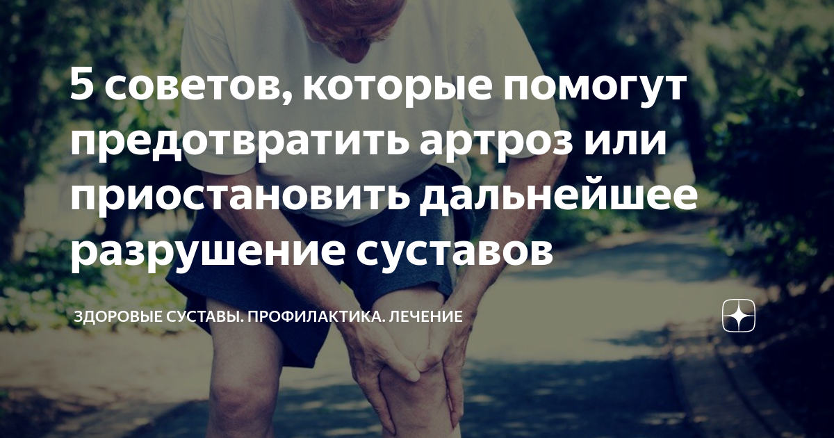 Разрушение сустава большого пальца ноги. Перелом Большого Пальца На Ноге Фото — Фото Картинки Воспаление сустава большого пальца ноги: причины, лечение и диета (фото) 💙 󾬓 Халлюкс ригидус 💙 󾬓 Лечение артроза большого пальца ноги в Запорожье