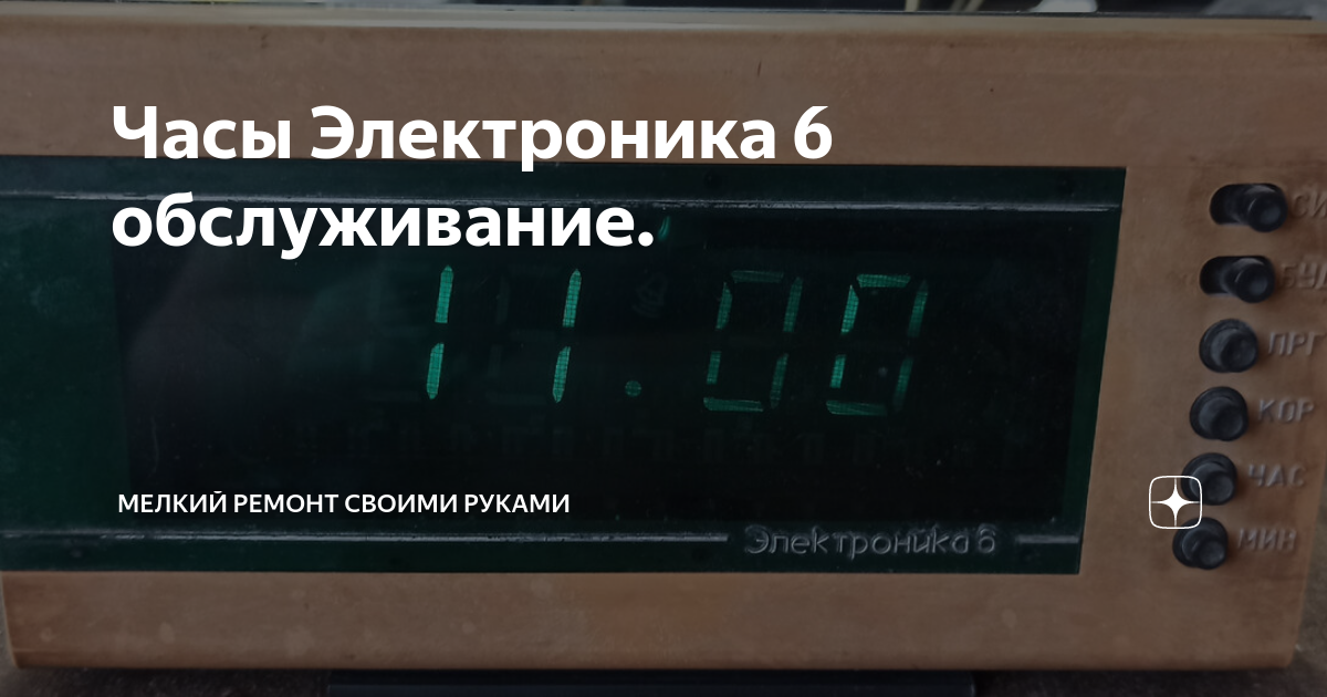 Сервисный центр Свотч ГРУП, ремонт часов, 2-й Сыромятнический пер., 1, Москва — Яндекс Карты