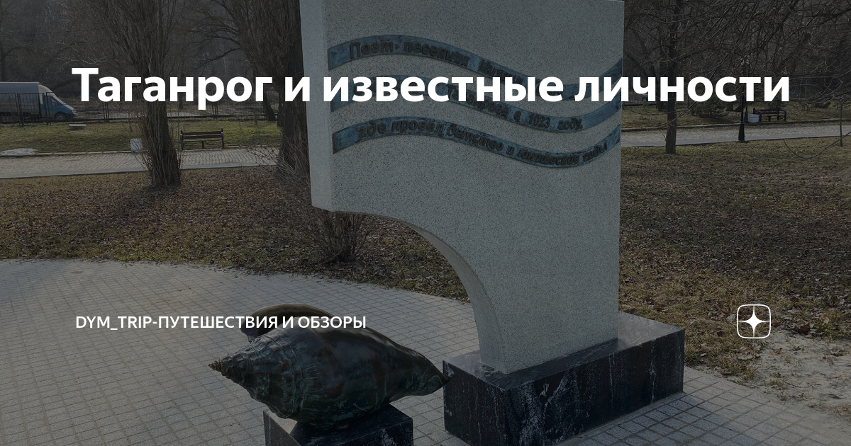 Думала набережные