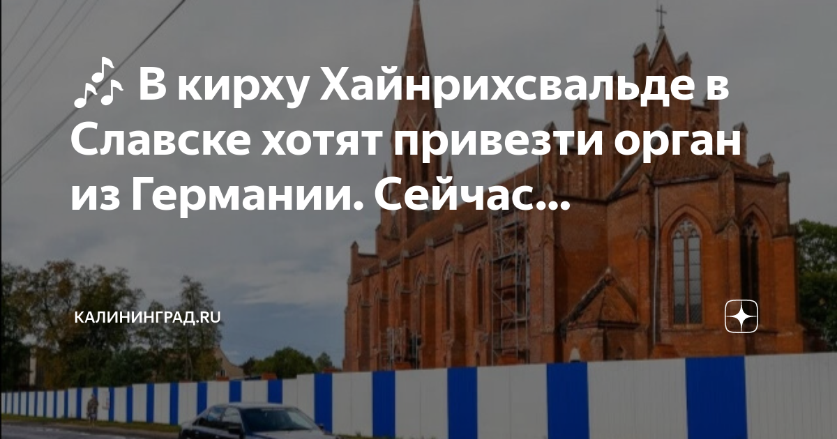 Хочу в германию