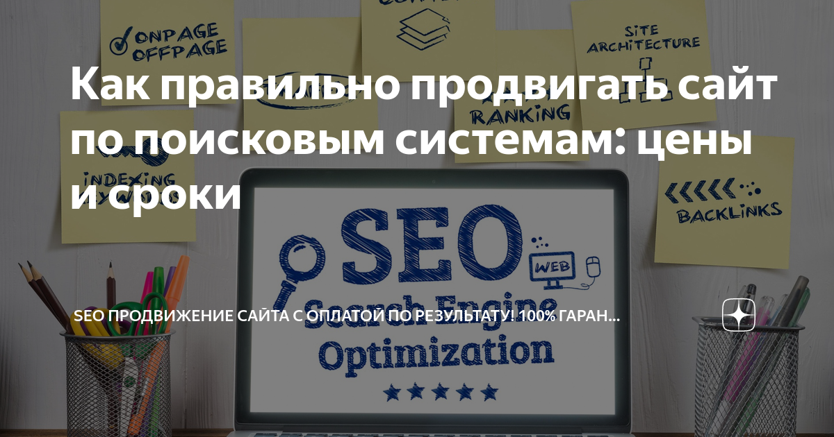 как правильно продвигать тик ток
