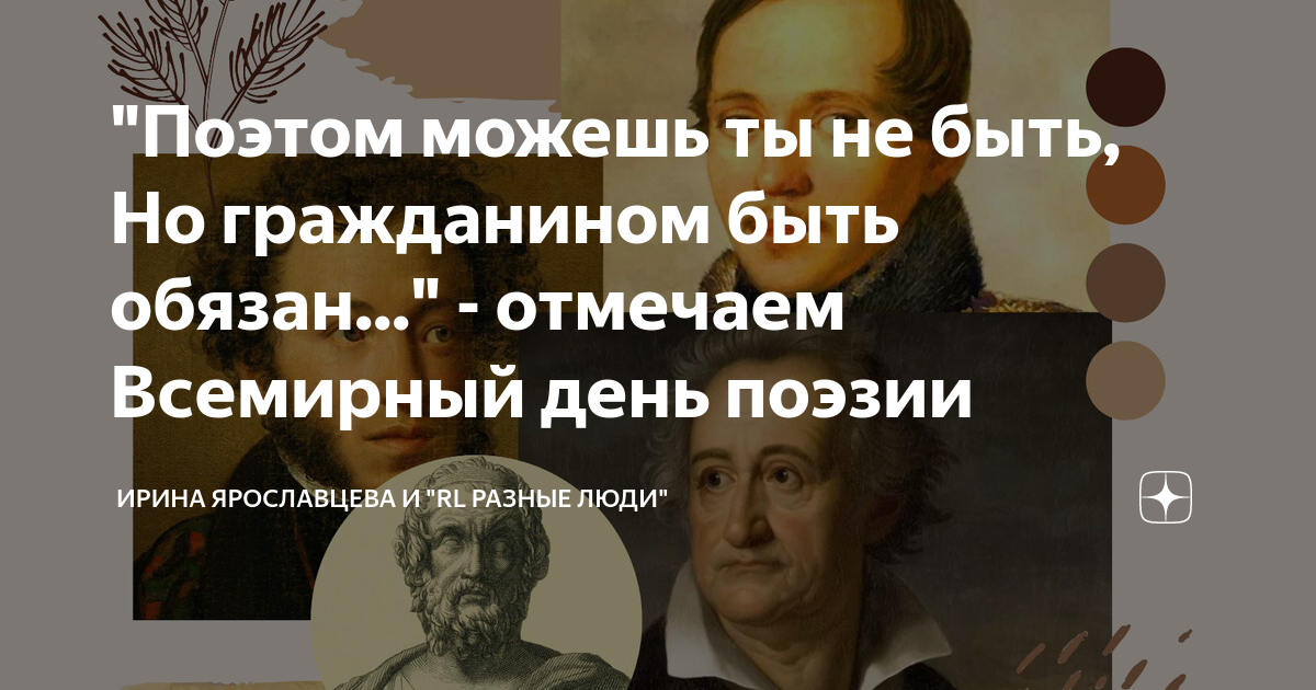 что значит быть гражданином сочинение миниатюра
