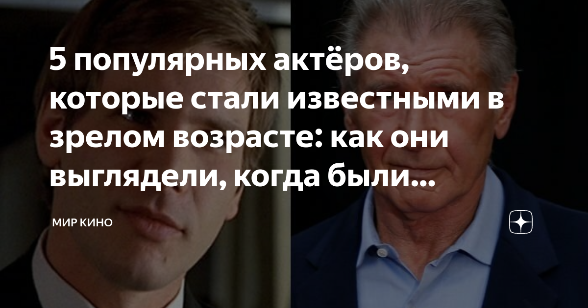 Первая роль артура смольянинова в кино. Которые начали карьеру после. Марк уолберг в 20 лет. Шарлиз терон дети кукурузы. Вера вонг 2000.