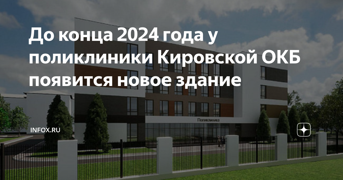 Фото: ГБУЗ Ленинградской области Кировская стоматологическая поликлиника, стомат