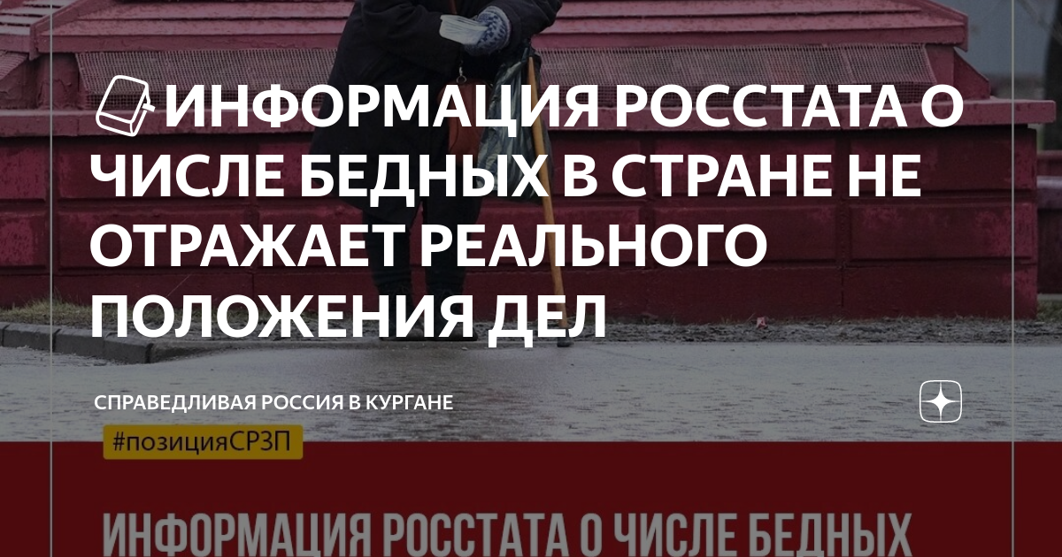 Понты не отображают реального положения вещей картинка