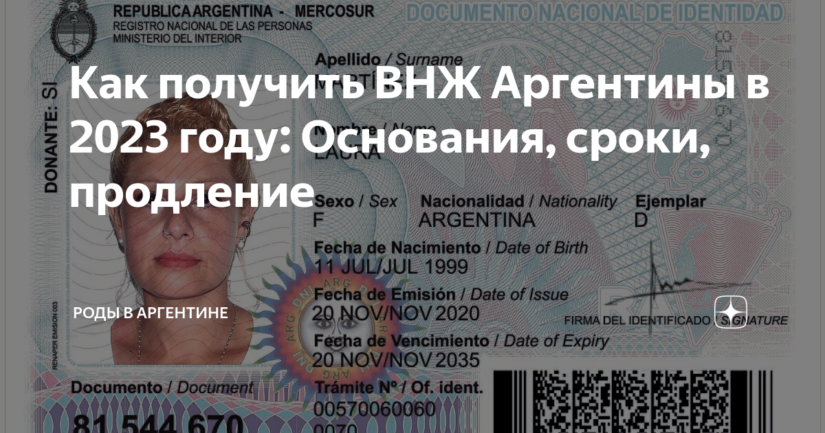 Права и обязанности