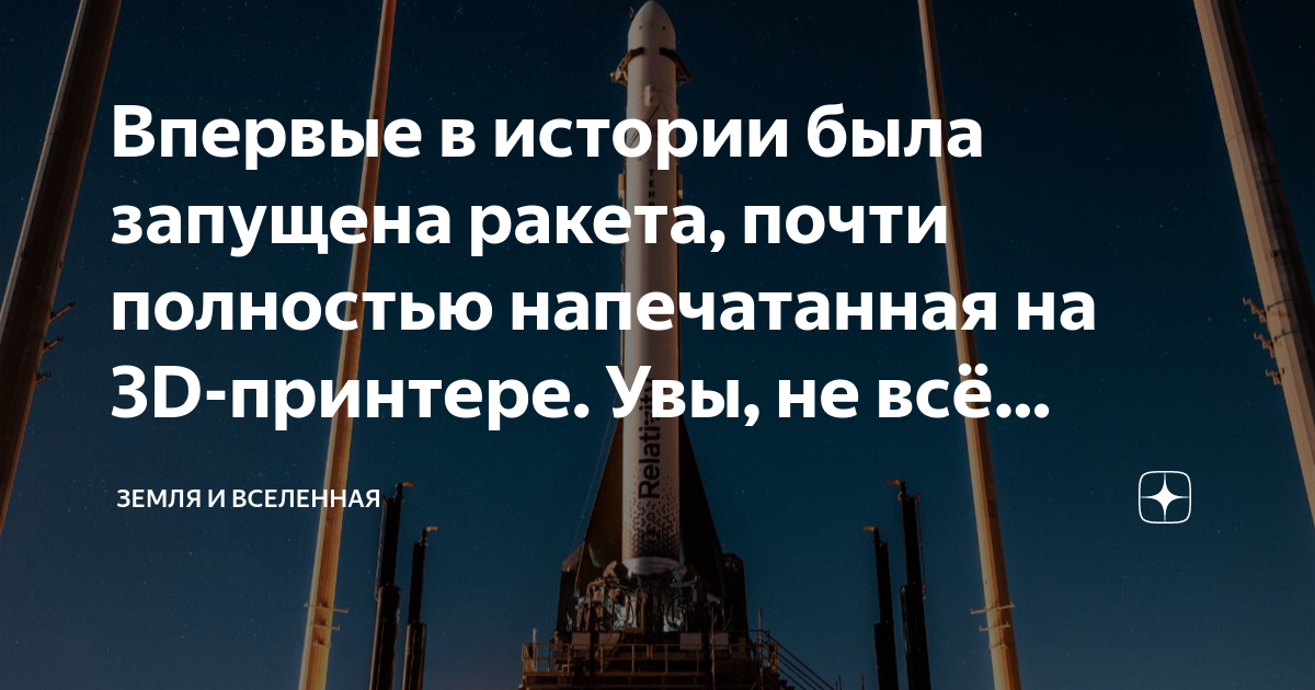 Не напечатанная в журнале но уже написанная статья долго пылилась в столе