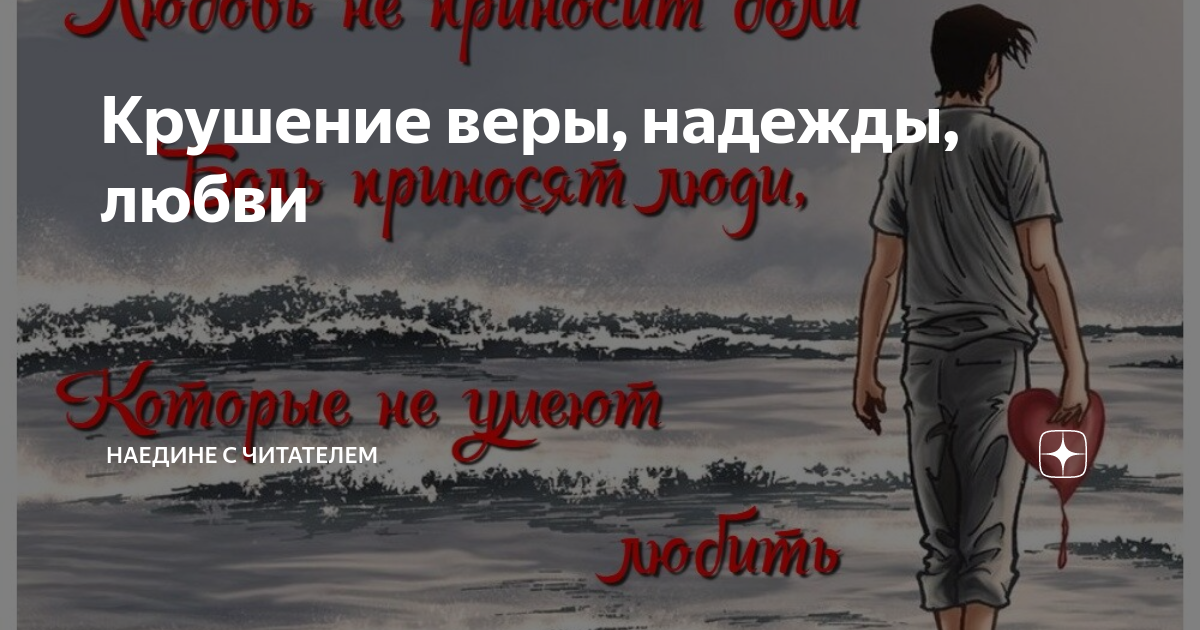 Наедине с читателем дзен разные судьбы. Наедине с читателем дзен разные судьбы. Наедине с читателем дзен разные судьбы. Наедине с читателем дзен разные судьбы. Наедине с читателем дзен разные судьбы.